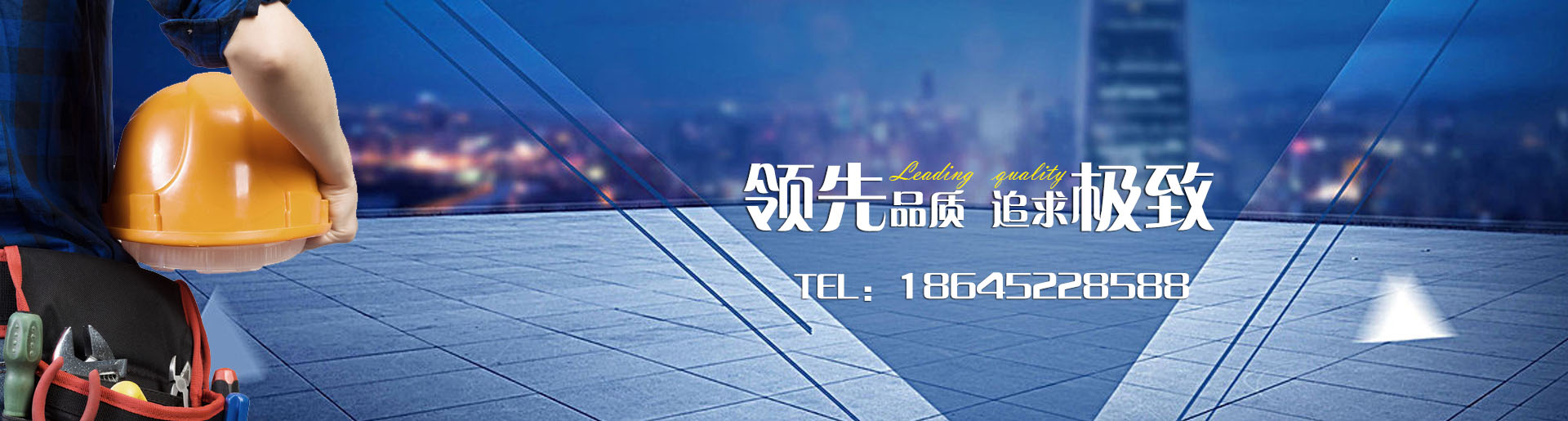 网站banner图片
